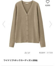 GU | カーディガン/ボレロ