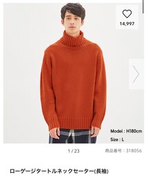 GU | ニット/セーター