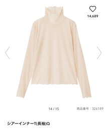 GU | トップス