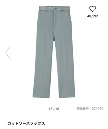 GU | パンツ