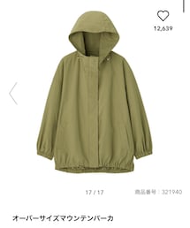 GU | マウンテンパーカー