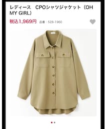 しまむら | ジャケット/アウター