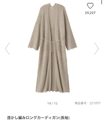 GU | カーディガン/ボレロ