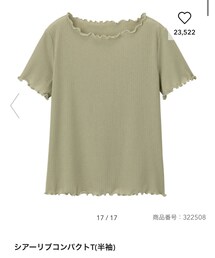 GU | Tシャツ/カットソー