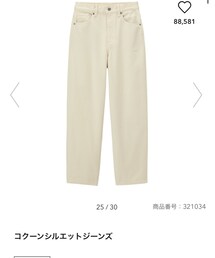 GU | デニムパンツ