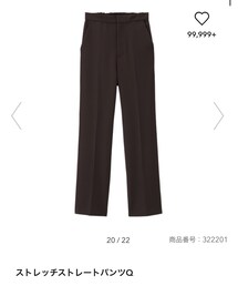GU | パンツ