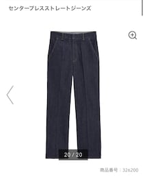 GU | デニムパンツ