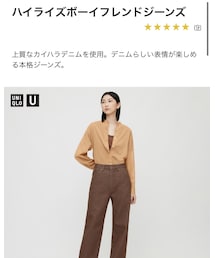 UNIQLO | デニムパンツ