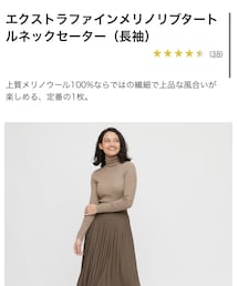 UNIQLO | ニット/セーター