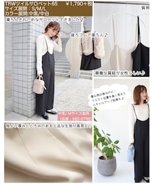 しまむら | オールインワン・サロペット