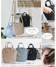 しまむら | バッグ