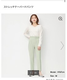 GU | パンツ