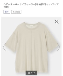 GU | ニット/セーター