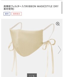 GU | マスク