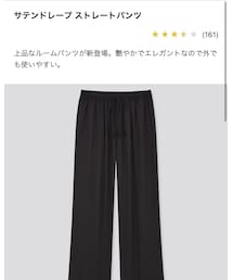 UNIQLO | パンツ