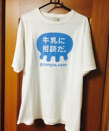 発育促進委員会 | 牛乳よ、我に力を。(Tシャツ/カットソー)
