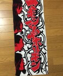マキシマムザホルモンの「その他(その他)」
