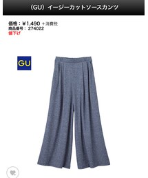 GU | パンツ