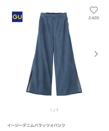 GU | パンツ