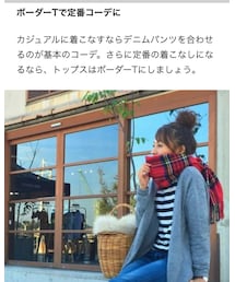 Locari | その他