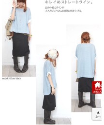 オシャレウォーカー | スカート