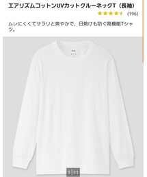 UNIQLO | Tシャツ/カットソー