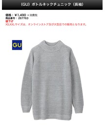 GU | ニット/セーター