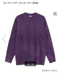 GU | ニット/セーター