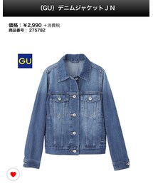 GU | デニムジャケット