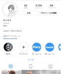 Instagramの「その他(福袋/福箱)」