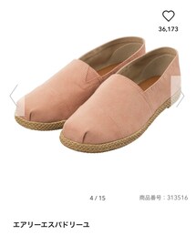 GU | シューズ