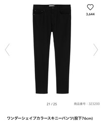 GU | size30 ¥2490(デニムパンツ)