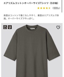 UNIQLO | ￥1650 size L(Tシャツ/カットソー)