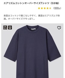 UNIQLO | ￥1650 size L(Tシャツ/カットソー)