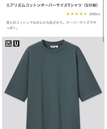 UNIQLO | ¥1500 size L(Tシャツ/カットソー)