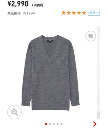 UNIQLO | ニット/セーター