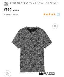 UNIQLO | Tシャツ/カットソー