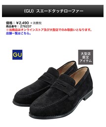 GU | シューズ