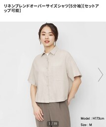 GU | シャツ/ブラウス