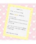 告知内容の「その他(その他)」