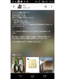 神フェス6 | その他