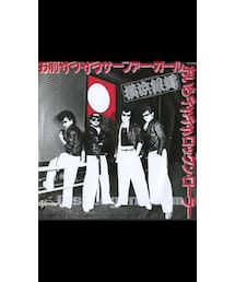 横浜銀蝿 | その他