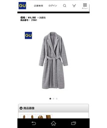 GU | ジャケット/アウター