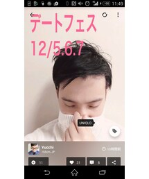 yucchiさん🌠 | その他