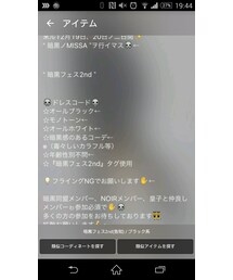 暗黒フェス2nd(告知) | その他