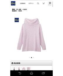 GU | トップス
