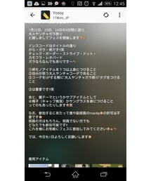 大人ヤンチャガラ祭り | その他