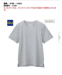 GU | Tシャツ/カットソー