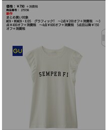 GU | Tシャツ/カットソー