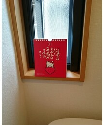 あいだみつをとキティちゃんの日めくりカレンダー📆 | バス/トイレグッズ